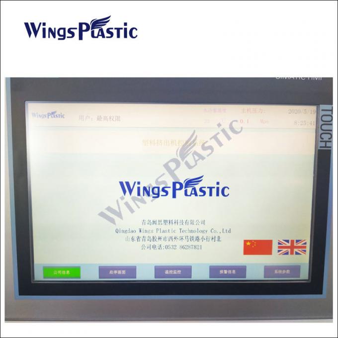 पीईटी पीएस पीसी प्लेट बनाने की मशीन प्लास्टिक नरम पर्दा शीट एक्सट्रूज़न मशीन 6