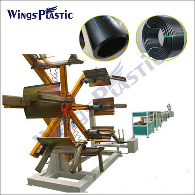 पीएलसी नियंत्रण प्रणाली 20mm-110mm पीई/एचडीपीई पाइप एक्सट्रूडर मशीन