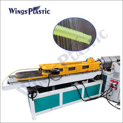 उच्च गति पीपी पीई चिकित्सा नली के लिए एकल दीवार नालीदार पाइप extruder मशीन