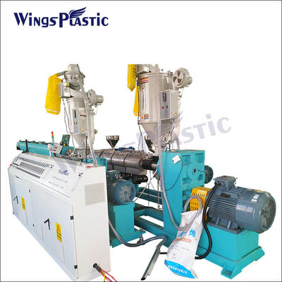 प्लास्टिक पीई पीपी एचडीपीई पाइप नली extruder मशीन पीपीआर एचडीपीई पाइप बनाने की मशीन