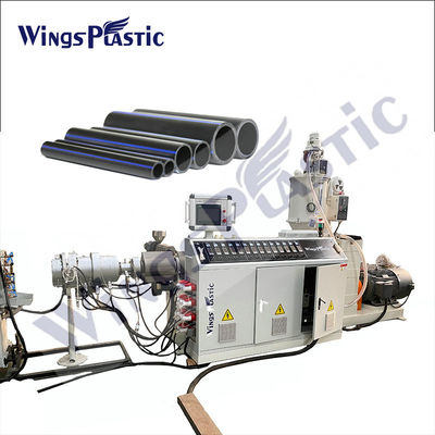 पीई पीपीआर PERT पानी की आपूर्ति पाइप extruder मशीन प्लास्टिक पॉलीथीन ट्यूब बनाने की मशीन