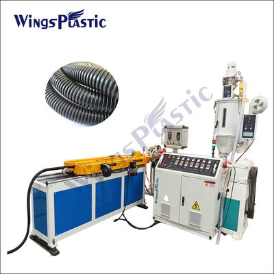 प्लास्टिक एकल दीवार पीवीसी पीपी पीई सर्पिल नालीदार पाइप नली extrusion बनाने की मशीन extruders